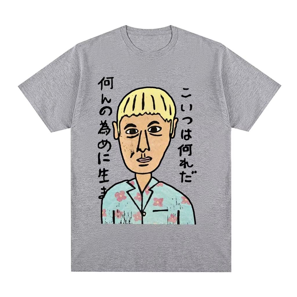 Kitano Takeshi Vintage Tshirts Life Is Boring Graphic T Shirt Unisex Unisex Short Sleeve Crew Neck Tee Unisex Fashion Streetwear