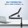Ulanzi ZJ05 Microphone Microphone Arm for Desktop Desk Adjustable Microphone Adapter Cable for Condenser Ideal for Game Working from and Video Weight