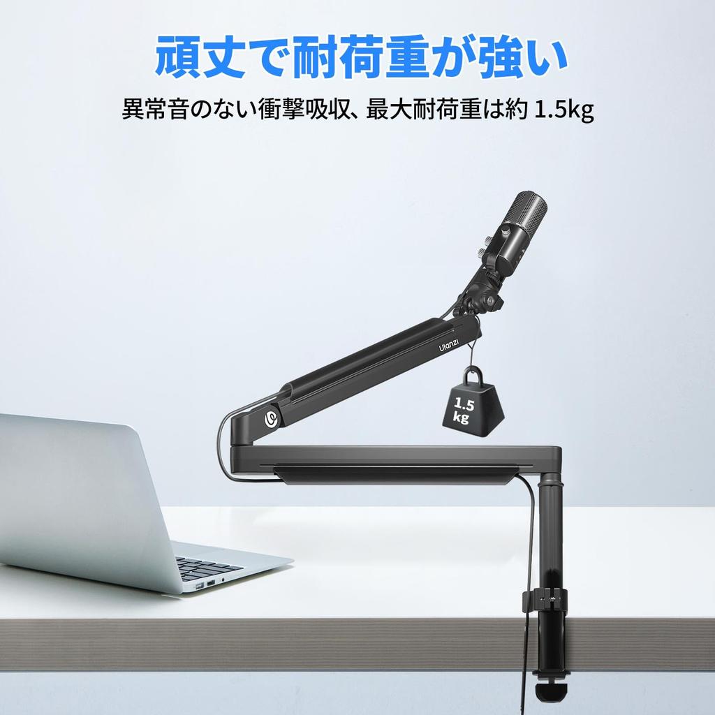 Ulanzi ZJ05 Microphone Microphone Arm for Desktop Desk Adjustable Microphone Adapter Cable for Condenser Ideal for Game Working from and Video Weight