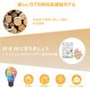 Hallisun 3D Деревянная головоломка Механическая модель океанской яхты, 83 детали