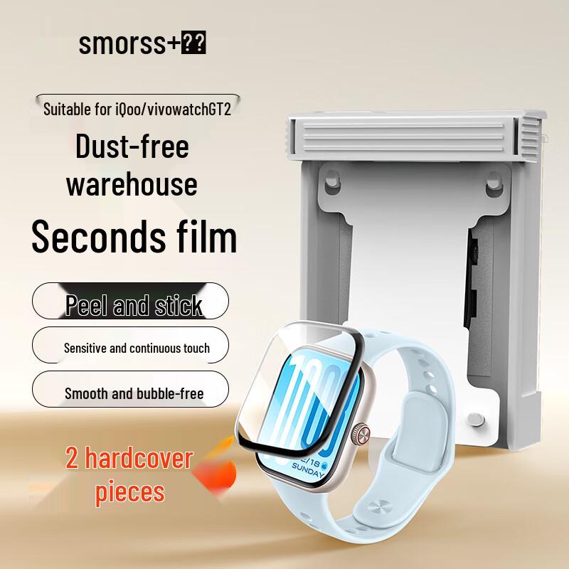 Smorss Smartwatch Accessories for vivo & iQOO Watch Series