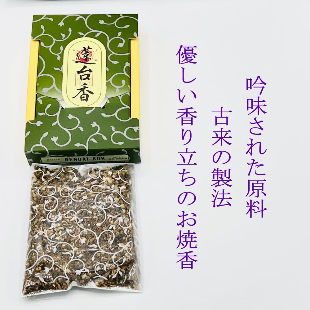 Курильница для благовоний Select Black 5 Incement Incement в наборе из 6 предметов, (золотая граница), дюймы, горелка, поднос, благовония, уголь, зола, укрощение, Япония.