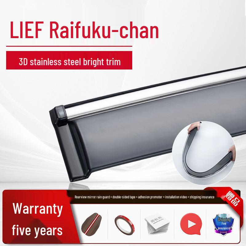 Дефлекторы окон для Honda Accord Десятого поколения, Civic, Lingpai и Fengfan - Защита от солнца и дождя для CR-V, XRV