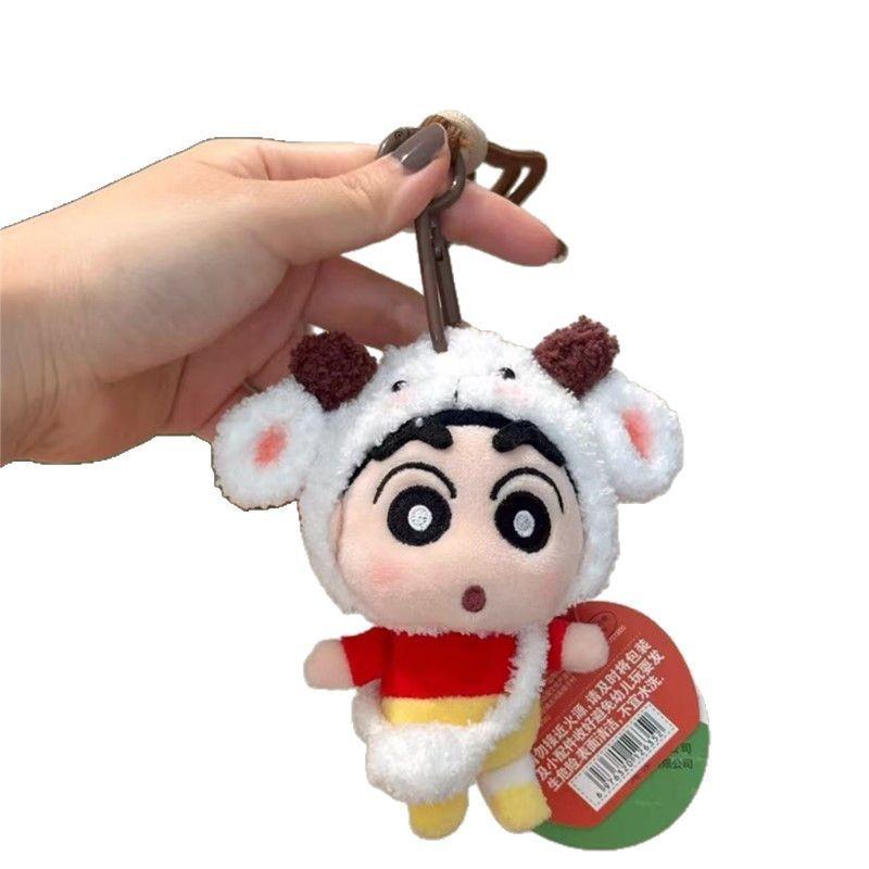 Shinchan Crayon Chef Adorable Plush Keyring Interior Ornament For Kids Gift