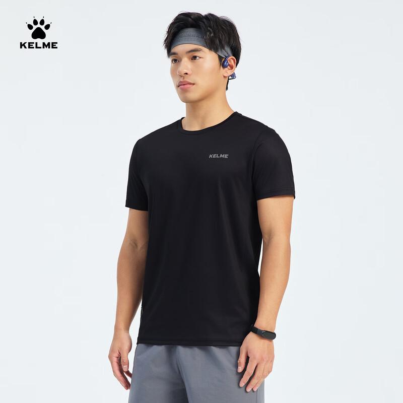 Мужская дышащая сетчатая футболка для бега KELME