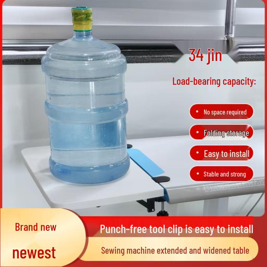 Складной расширительный стол для швейной машины: Удлиненная и расширенная панель для хранения на плоской платформе