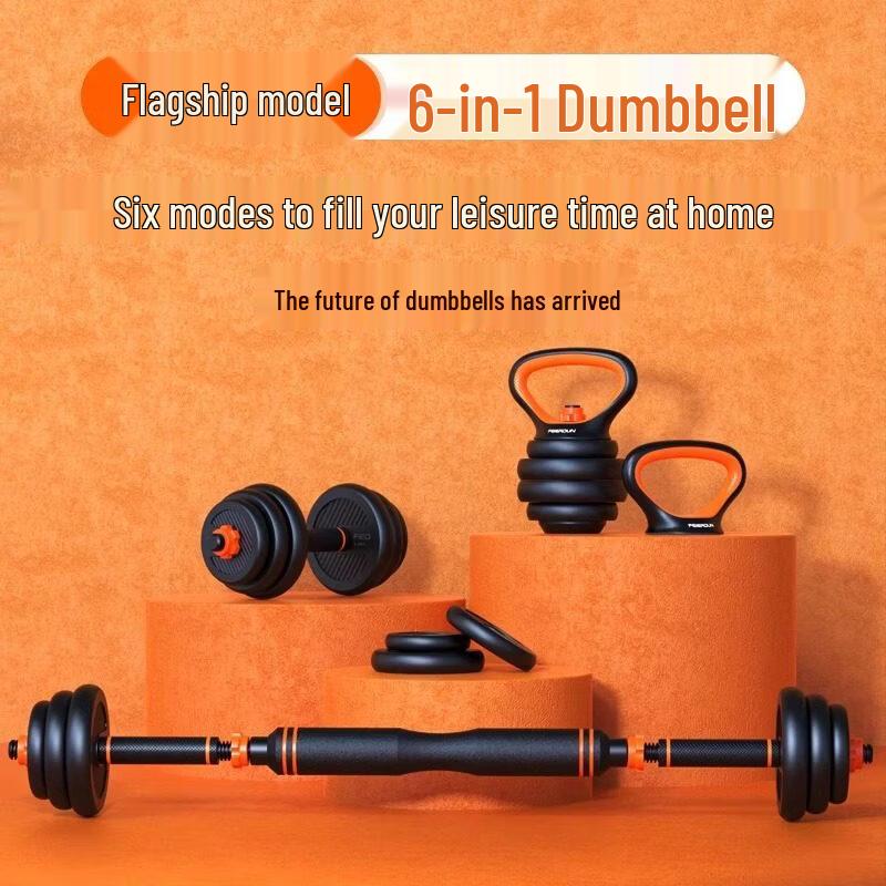 Feierdun Adjustable Dumbbell Barbell Kettlebell Set