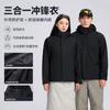 3-in-1 Waterproof Windproof Outdoor Jacket Men Women Winter Thick Fleece Lined Detachable Hooded Raincoat
