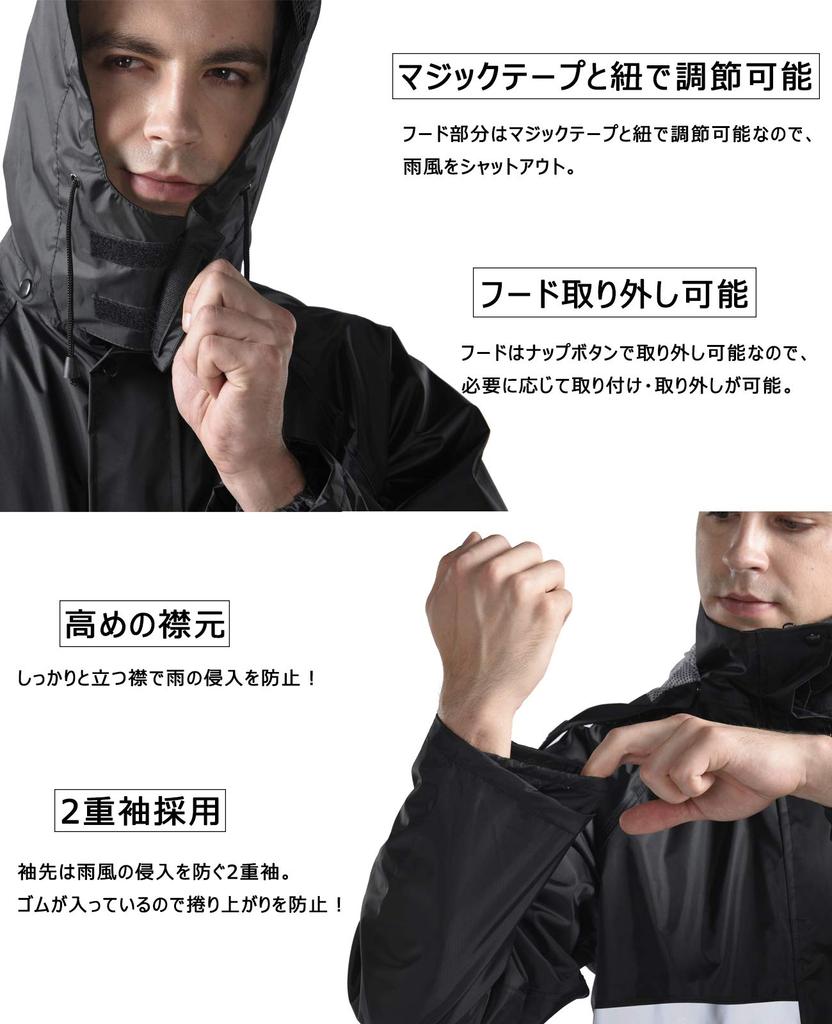 Верхняя и нижняя дождевая вода для школы [Fosys] Дождевик, комплект, костюм, плащ, мужской, женский, водонепроницаемый, отталкивающий, для активного отдыха, для велосипеда, для поездок на работу, (XL,