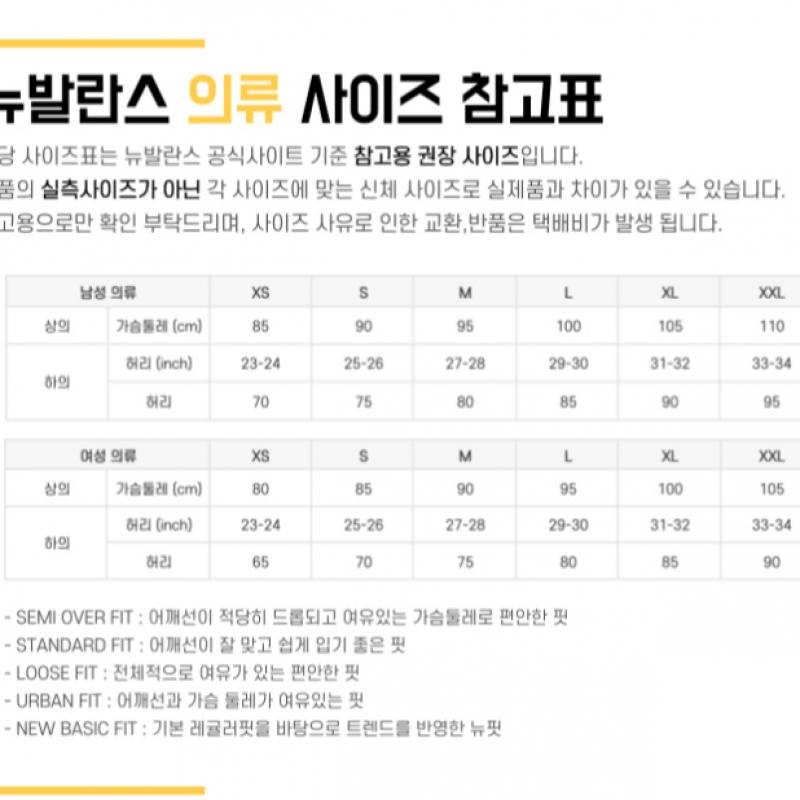 New Balance Женские леггинсы S Impact S tightS nbnS846662 Bk