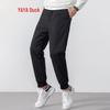 YAYA Men's Down Jogger Pants