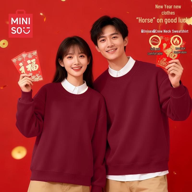 MINISO Мужская праздничная толстовка 2026 Год Лошади