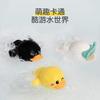 Детская игрушка для ванны Детская ванная катушка Play Duck Плавание Ванна Дайвинг