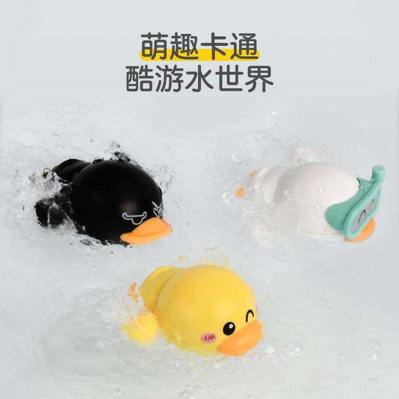 Детская игрушка для ванны Детская ванная катушка Play Duck Плавание Ванна Дайвинг