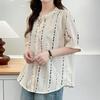Navava Women Stripe Short Sleeve Shirt Nb2792