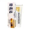 Зубная паста Sensodyne Multi-Care