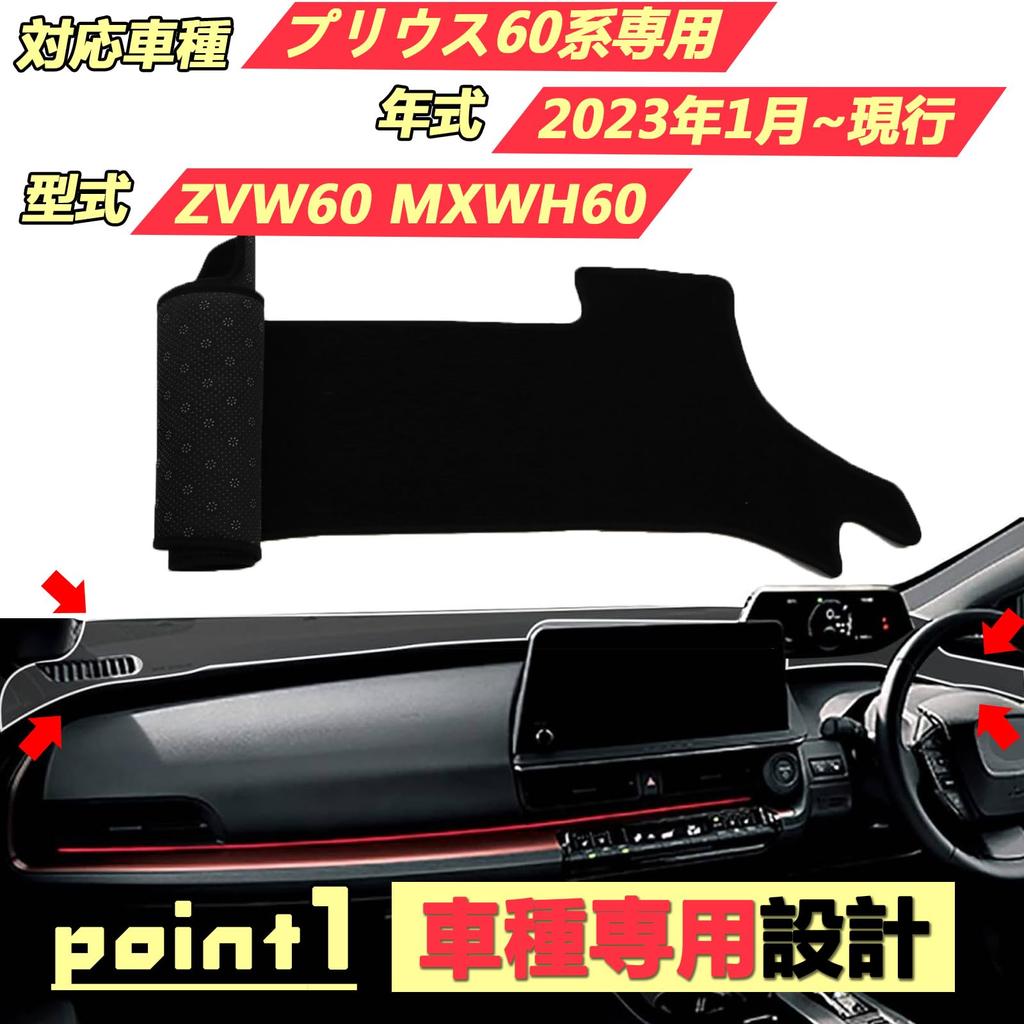 Solaay Коврик для приборной панели Prius 60 Series Полиэстеровый материал Термостойкий прочный чехол для приборной панели Prius 60 Series ZVW60 MXWH60 Коврик для приборной панели автомобиля
