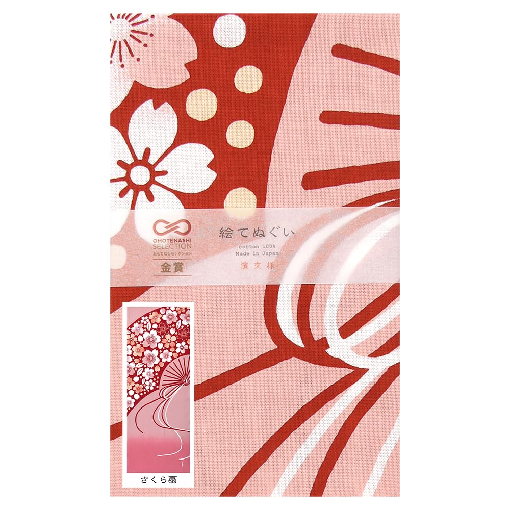 Hamamonyo Illustrated Hand Towel Sakura Fan