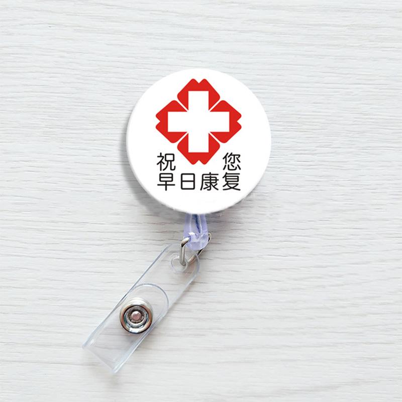 Модная идентификационная карточка с именем, выдвижная медсестра, врач, мультяшная кнопка, держатель для бейджа, школьные принадлежности, милый экспонат