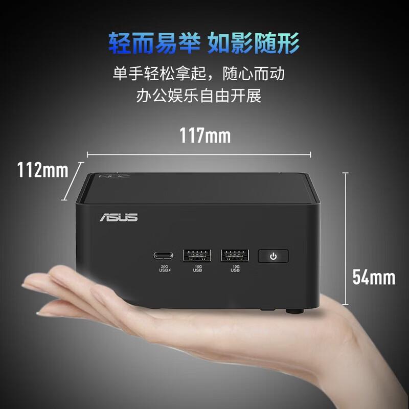 Asus Мини-ПК NUC15 Pro (Китайская версия)