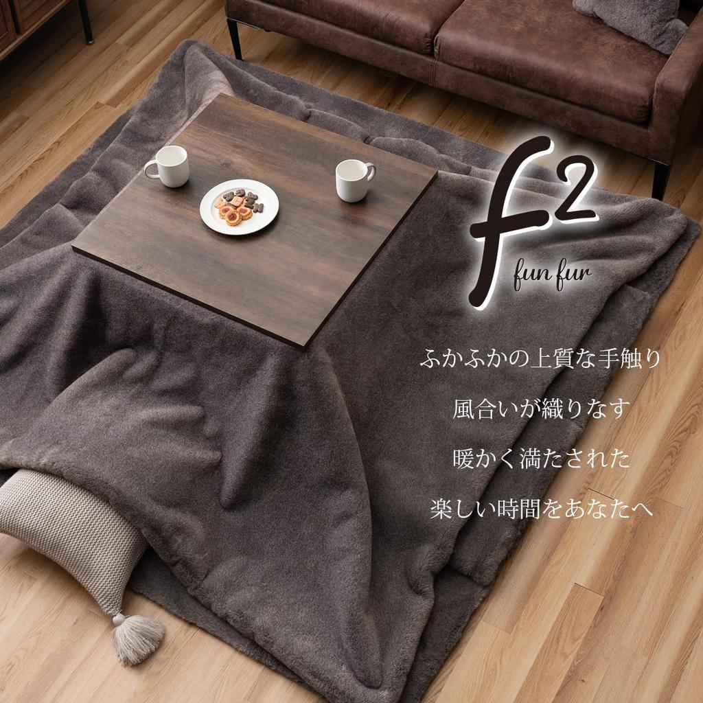 Одеяло Ikehiko Kotatsu, толстое, квадратное, пушистое, коричневое, сепия, примерно 190 x 190 см, моющееся, из искусственного меха, цвета пушистый, объемный, высокое качество, гладкий, спокойный