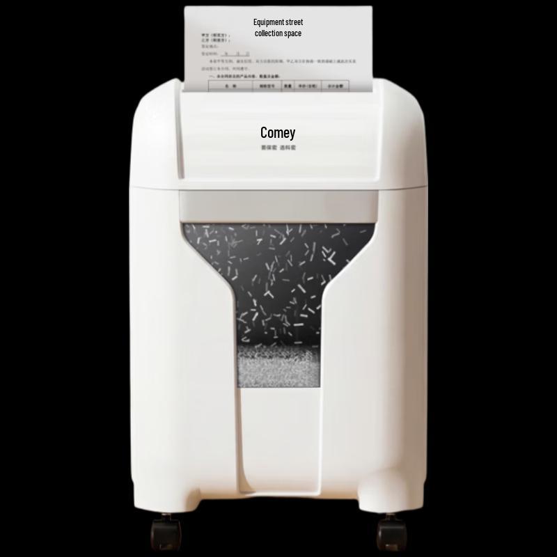Comi DS07 10-Sheet P-4 Commercial Shredder CN plug (adapter included)