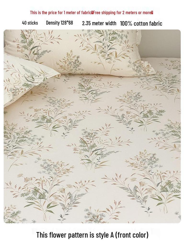 Ткань твил из чистого хлопка для простыней и пододеяльников - ширина 2,35 м, летняя распродажа