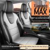 2025 Haval Xiaolong Max Hi4 Ultra Интеллектуальные Чехлы на Сиденья Автомобиля, Модель 165, Полное Покрытие, Специально для Вашего Автомобиля