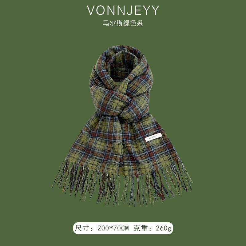 New Mars Green Scarf Women's Winter Atmosphere Shawl Thickened Warm Trend Versatile Men's Christmas Scarf