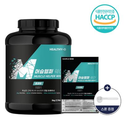 Muscle Helper Сывороточный протеин Добавка Растительный Healthio 1. Шоколадный вкус