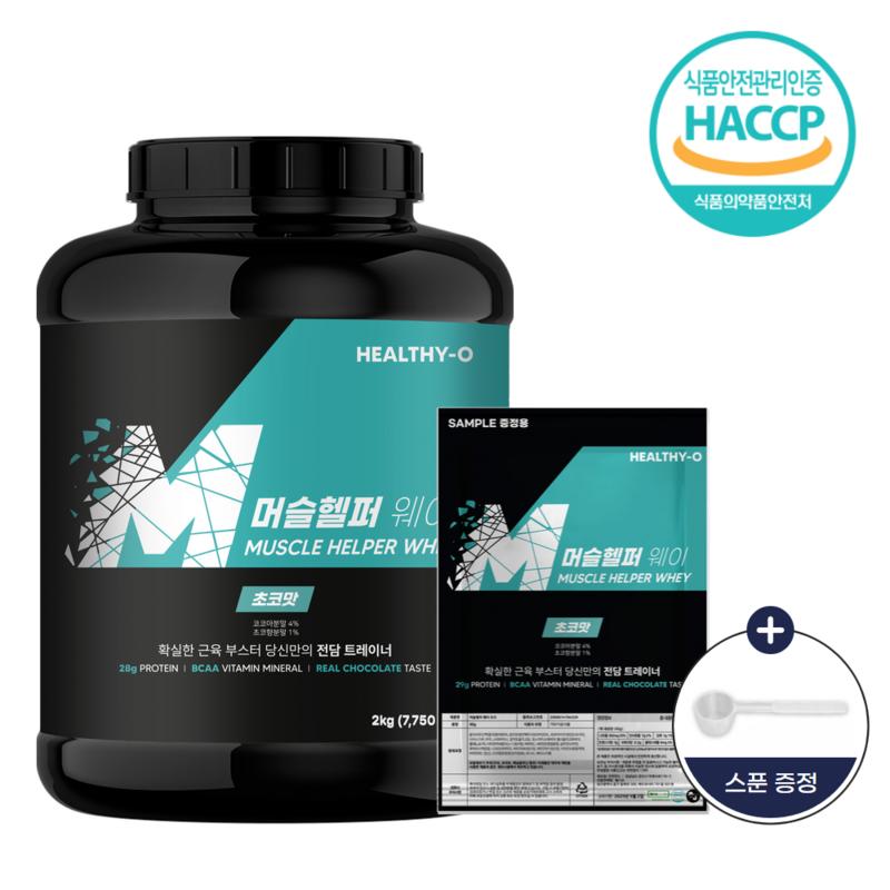 Muscle Helper Сывороточный протеин Добавка Растительный Healthio 1. Шоколадный вкус