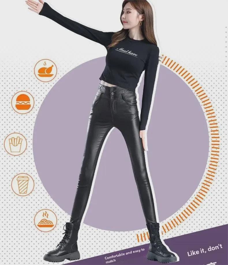 Женские брюки из матовой кожи с высокой талией, с утолщением из бархата, облегающий крой, стиль весна/осень 2020 г.