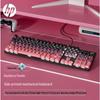 HP Механическая игровая и офисная клавиатура