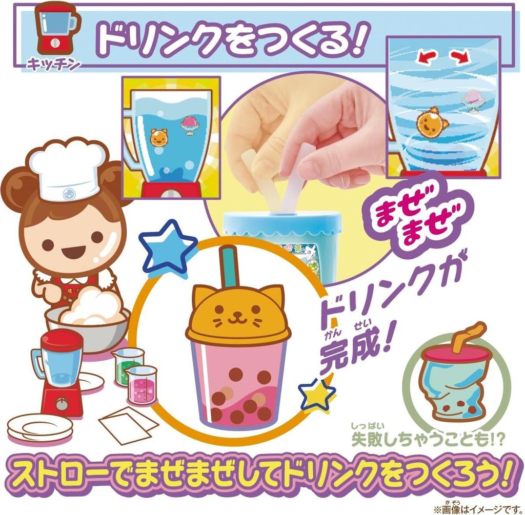 [BANDAI] Mix Mix! Puni Tapi-chan Aqua Milk Tea