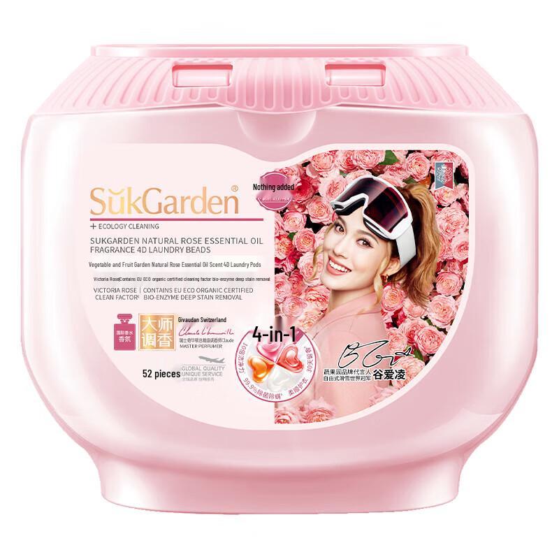 SUKGARDEN Набор для удаления пятен для стирки