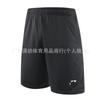 Quick-Dry Badminton Shirt Unisex Sport Tee Training Competition Lightweight Athletic Top