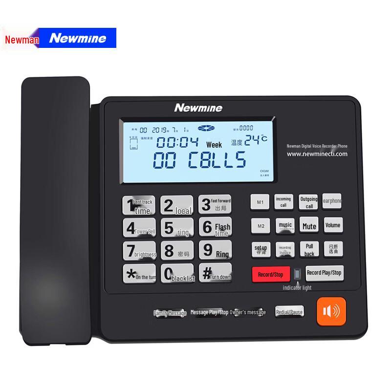Стационарный телефон Newmine HL2008TSD 16 ГБ с автоматической записью (Китайская версия)