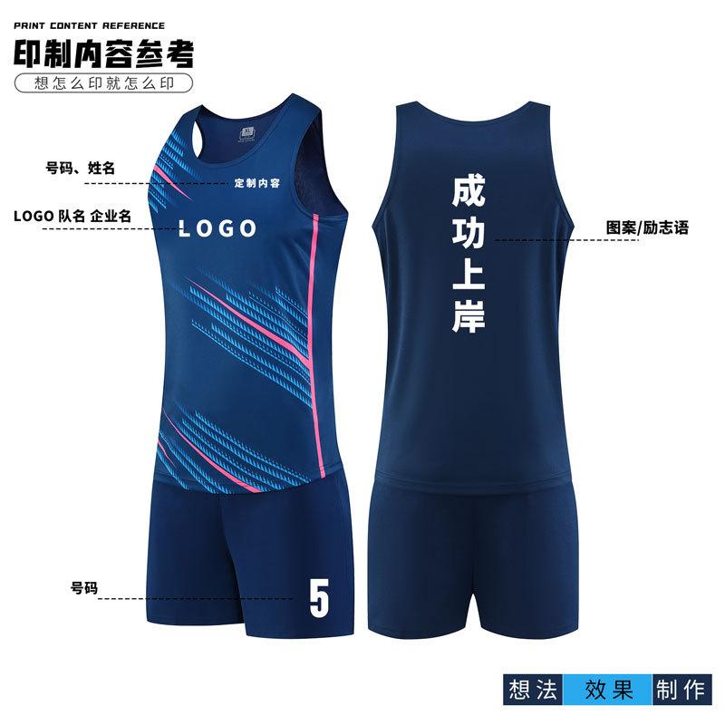 Track and field training suit, men's printed test marathon team uniform, sprint sports student sportswear training suit, women's clothing