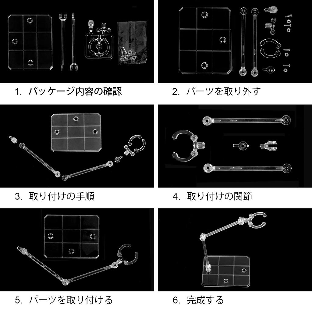 12 Pieces Plastic Model Figure Stand Base 1144 180 Degree Movable Scale Polycarbonate Angle Adjustment Display Stand Decorate Model Doll Act Stage