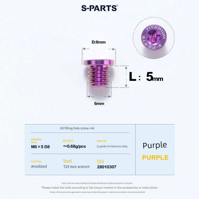 S-Parts Road Bike Disc Brake Oil Filler Screw Xtr Ut Da Mountain Bike Brake Lever Sram Trp Stan