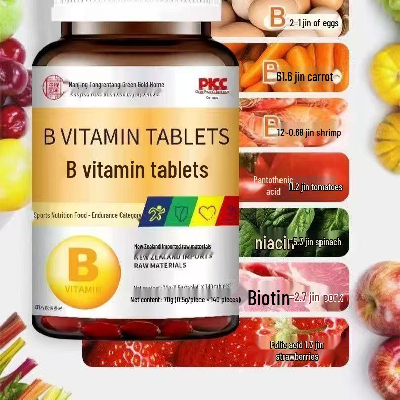 Nanjing Tongrentang Vitamin B Complex - 140 Tablets with B1, B2, B6, B12