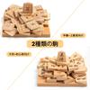 Toysentic Shogi Shogi Set Includes Pieces for Beginners and Advanced Players Foldable Wooden Board and Piece Stand Includes Rule Book - - - -