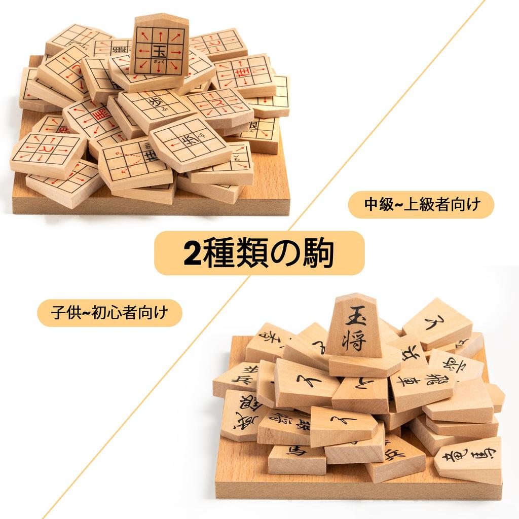 Toysentic Shogi Shogi Set Includes Pieces for Beginners and Advanced Players Foldable Wooden Board and Piece Stand Includes Rule Book - - - -