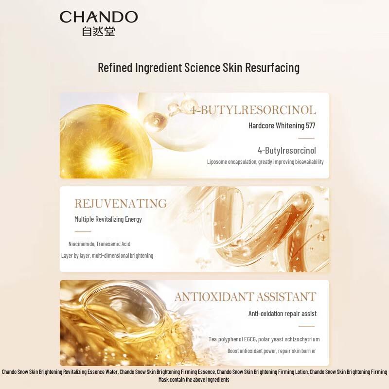 CHANDO Snow Radiance Brightening 3-Piece Skincare Set