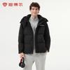 Tanbor Men's Detachable Hood Winter Down Jacket