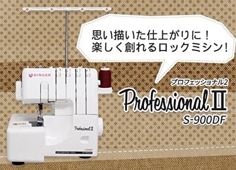SINGER оверлок ProfessionalII Белый 2-игольный 4-ниточный S-900DF