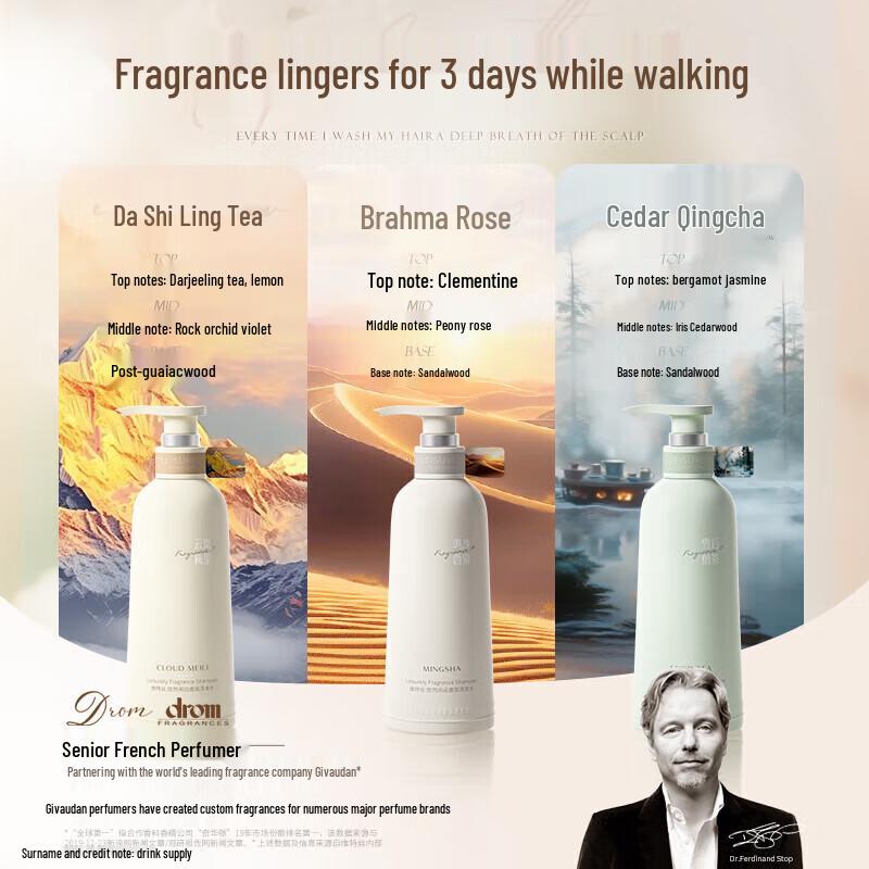 vetes Парфюмированный шампунь