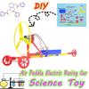 Air Paddle Electric Racing Car Science Physics Experiment Toys for Kids Teens Handmade Assembling Educational Toy Gifts