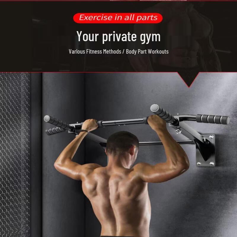 Wall-Mounted Pull-up Bar