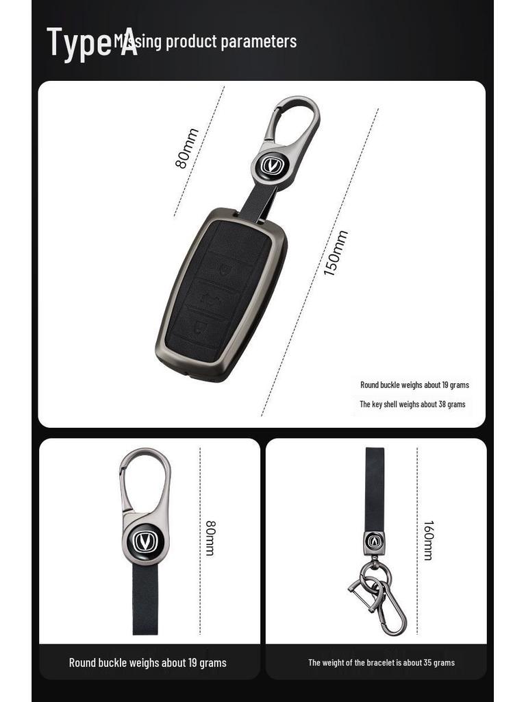 Чехол для ключа Changan для CS75 PLUS, Yi Dong CS35/CS55/CS85/Unit K, модели Yue Xiang